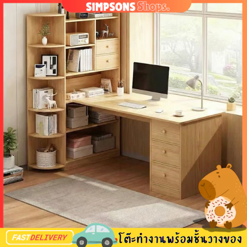 โต๊ะทำงานพร้อมชั้นหนังสือ โต๊ะคอมพิวเตอร์ไม้สไตล์มินิมอล