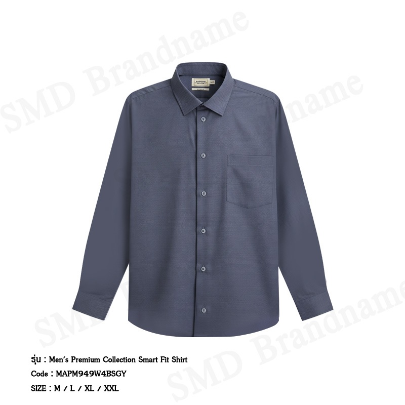 Arrow เสื้อเชิ้ตแขนยาวผู้ชาย รุ่น Men's Premium Collection Smart Fit Shirt Code: MAPM949W4BSGY