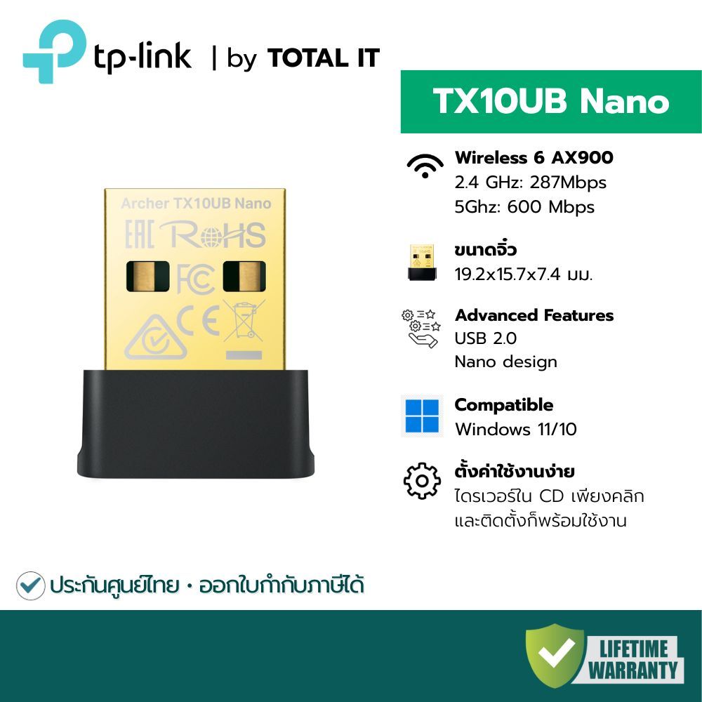 USB WiFi 6 + Bluetooth 5.3 AX900 | TP-Link Archer TX10UB Nano | เสียบใช้ได้ทันที