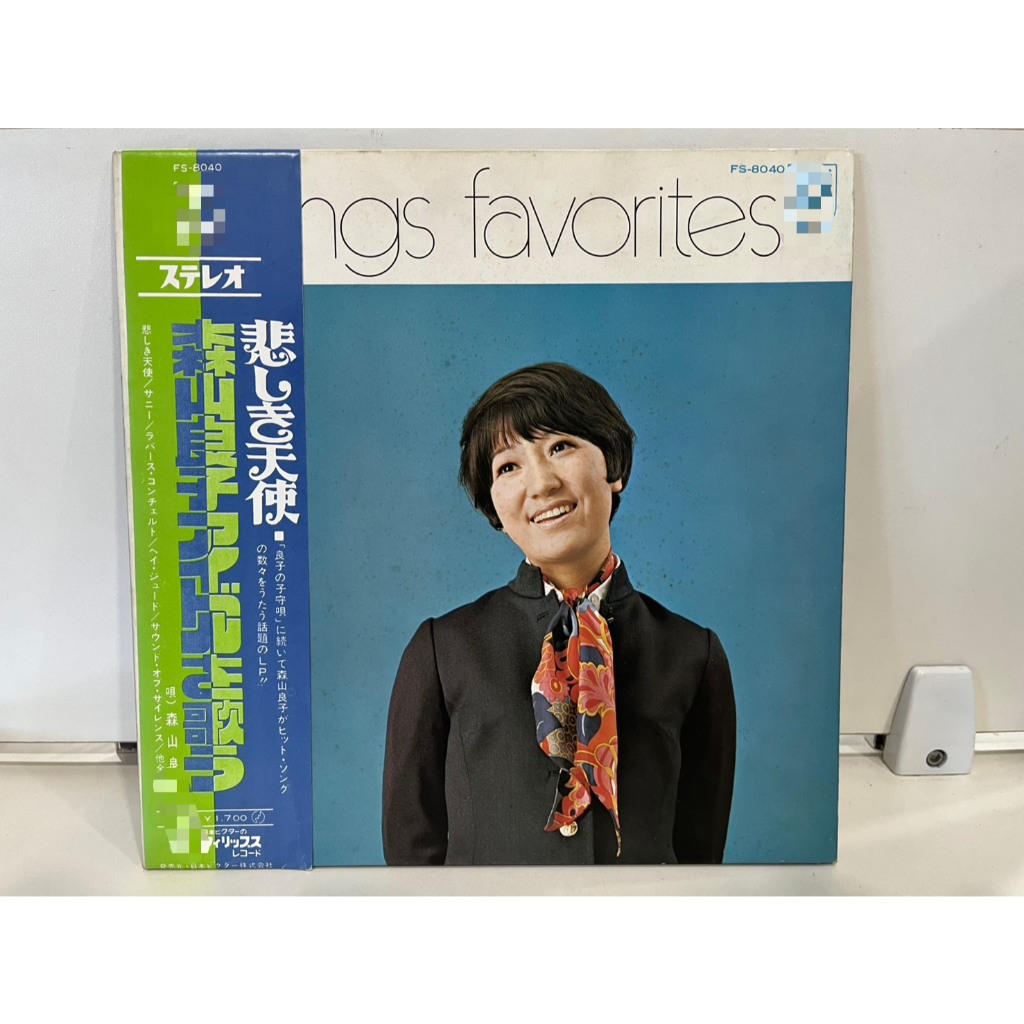 1LP Vinyl Records แผ่นเสียงไวนิล Ryoko Moriyama - Ryoko Moriyama Sings Favorites   (H20F27)