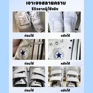 👟ฉีด–เช็ด ขาวเหมือนใหม่ทันที✨น้ำยาทำความสะอาดรองเท้า น้ำยาซักรองเท้า 500ml น้ำยาซักรองเท้าผ้าใบสีขาว ทำความสะอาดรองเท้า