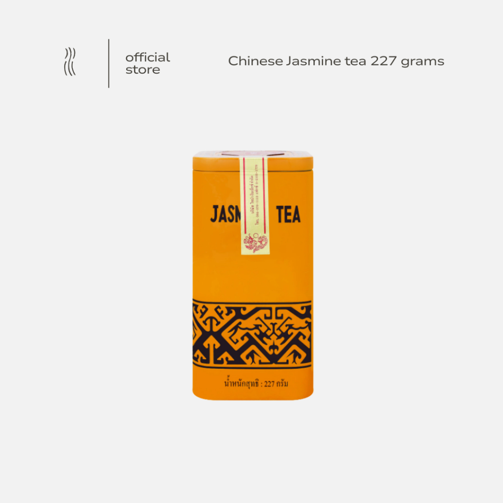 LENGHONG | Jasmine Tea | 227 g | ชามะลิพรีเมียม