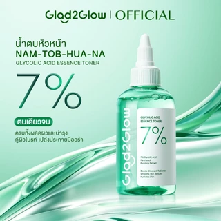 Glad2Glow โทนเนอร์แพด โทนเนอร์ น้ำตบ Niacinamide Brightening Toner Centella Ceramide Blackberry AHA BHA PHA+Cleanser