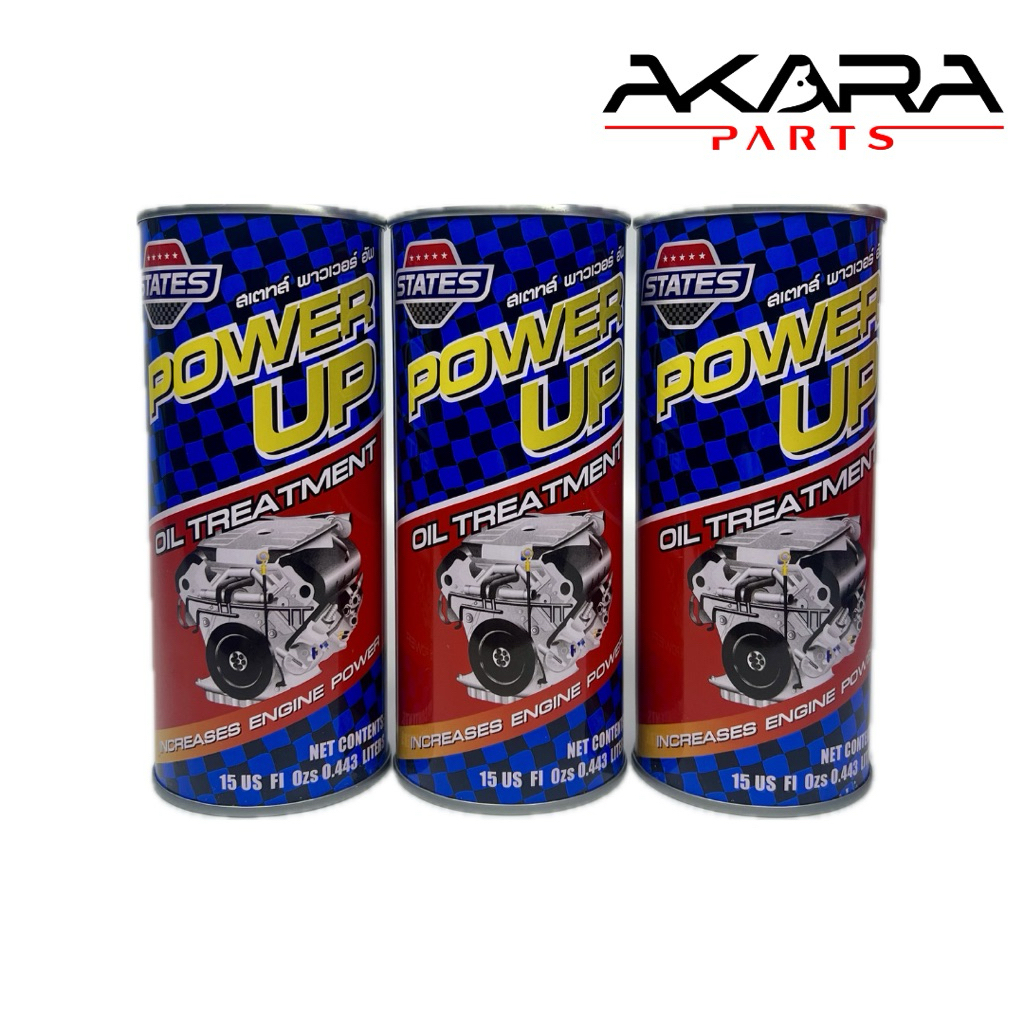 STATES POWER UP OIL TREATMENT หัวเชื้อประสิทธิภาพสูงสำหรับน้ำมันหล่อลื่น