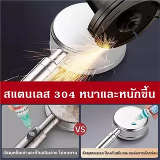 ฝักบัวอาบน้ำ ฝักบัวแรงดันสูง สแตนเลส 304 แท้ไม่มีสนิม พร้อมสายฝักบัวสแตนเลส น้ำแรงและนุ่ม ประหยัดน้ำ COD
