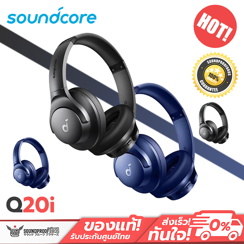 หูฟัง Soundcore - Q20i Hybrid Active Noise Cancelling