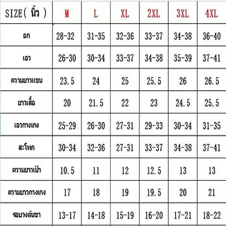 ชุดว่ายน้ำผู้ใหญ่ แบบ 2 ชิ้น ใส่ได้ท้ัง ชายและหญิง เสื้อแขนยาวกางเกงขายาวเท่าเข่า 🔥พร้อมส่ง🔥 31714