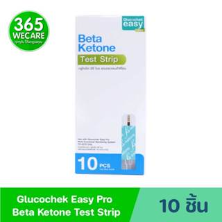 Glucochek Easy Pro Beta Ketone Test Strip 10pcs. กลูโคเช็ค อ…
