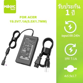 Adapter N/B FOR ACER 19.5V 7.1A (หัว 5.5*1.7mm) MAGICTECH (135W)