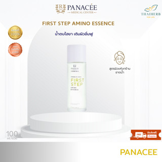 น้ำตบไฮยา สูตรผิวแห้งกร้าน First Step Amino Essence (100 ml)…