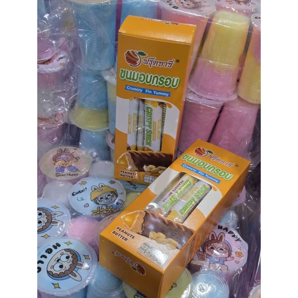 ขนมอบกรอบสอดไส้เนยถั่ว 1 กล่องมี 12ซอง