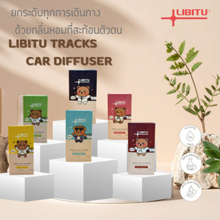 LIBITU T09 น้ำหอมในรถยนต์มีให้เลือกทั้งหมด 6 กลิ่น กลลิ่นหอมละมุนไม่แสบจมูก จอดรถตากแดดกลิ่นไม่หายไวแน่นอน  ขนาด 10 มล.
