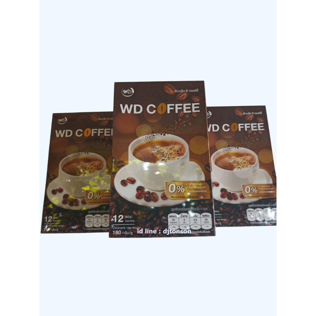 WD Coffee กาแฟสำหรับคนรักสุขภาพ ไม่มีน้ำตาล เข้มข้น กลิ่นหอม คุมน้ำหนักไม่มีไขมัน ไม่อ้วน ผู้ป่วยเบา