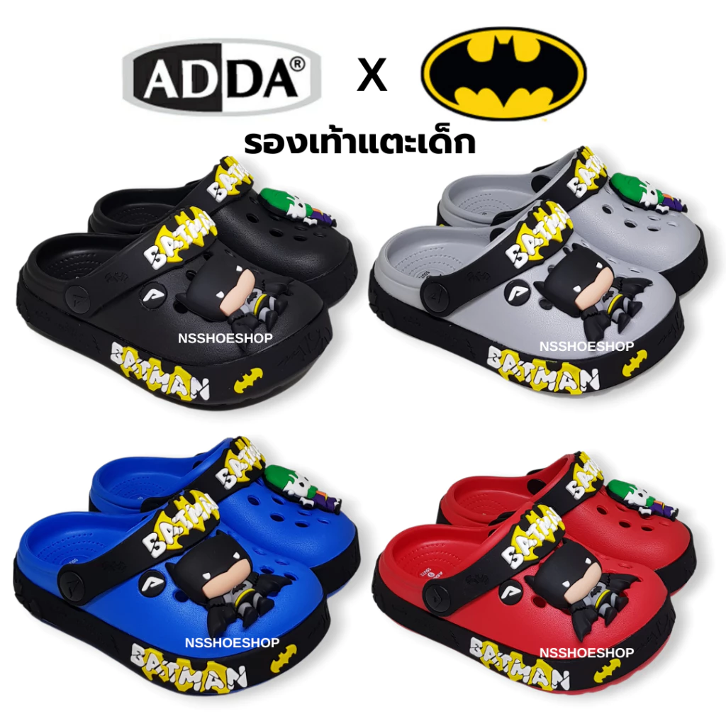 [ส่งทุกวัน] ใหม่!!! Adda 55U72 แบทแมน CLOG BATMAN รองเท้าแตะเด็กหัวโต