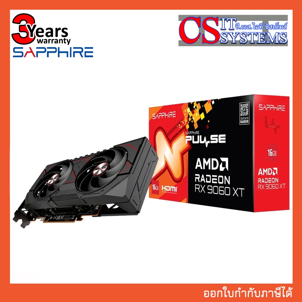 การ์ดจอ SAPPHIRE PULSE RADEON RX 9060 XT GAMING OC 16GB GDDR6