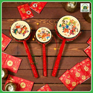 ส่งจากไทย พร้อมส่ง ป๋องแป๋ง&ทรรมลีน ของเล่นเด็ก เกรดสูง เสีย…