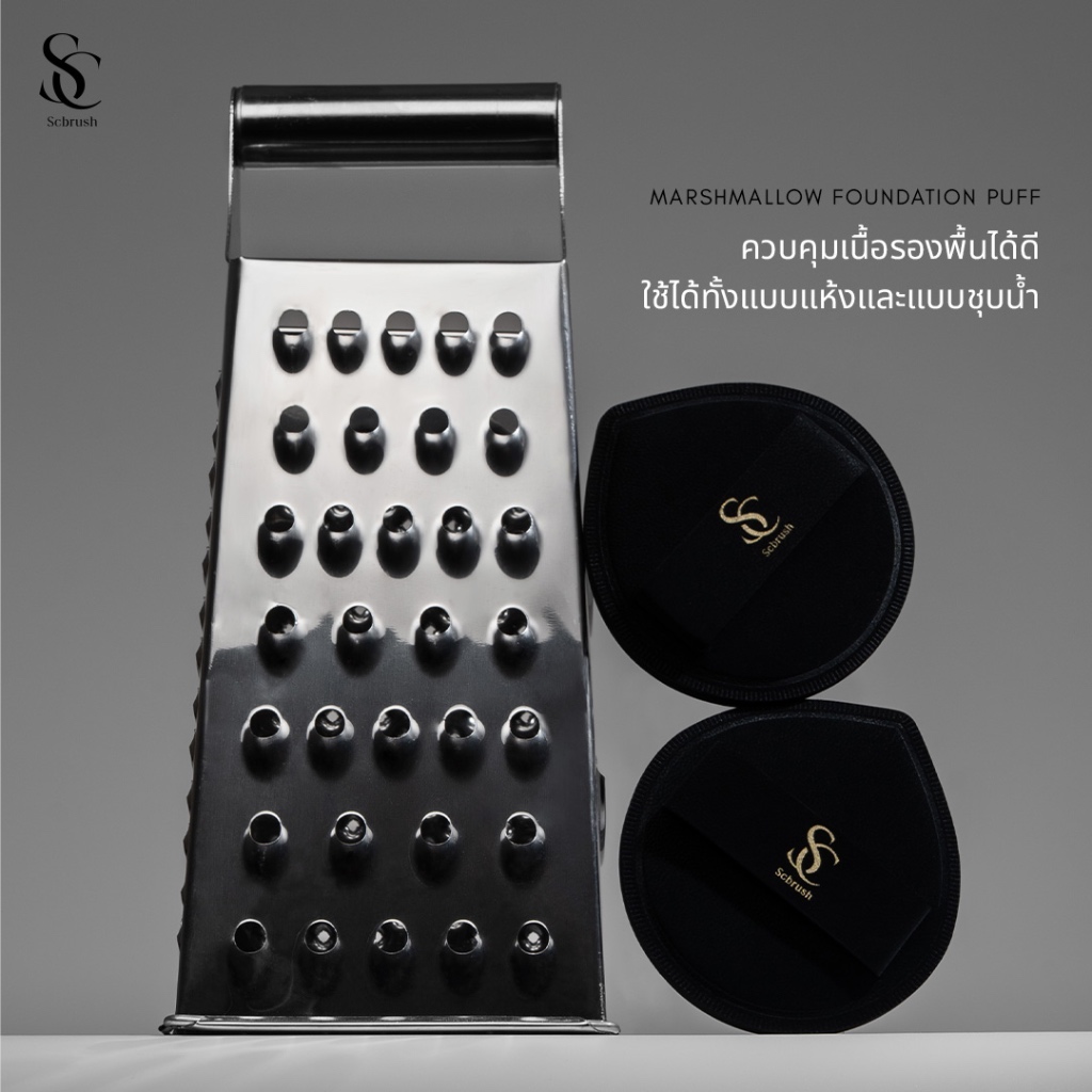 Scbrush Marshmallow Foundation Puff | พัฟฟองน้ำมาชเมลโล่ พัพลงรองพื้น พัฟแต่งหน้า รูปที่ 4