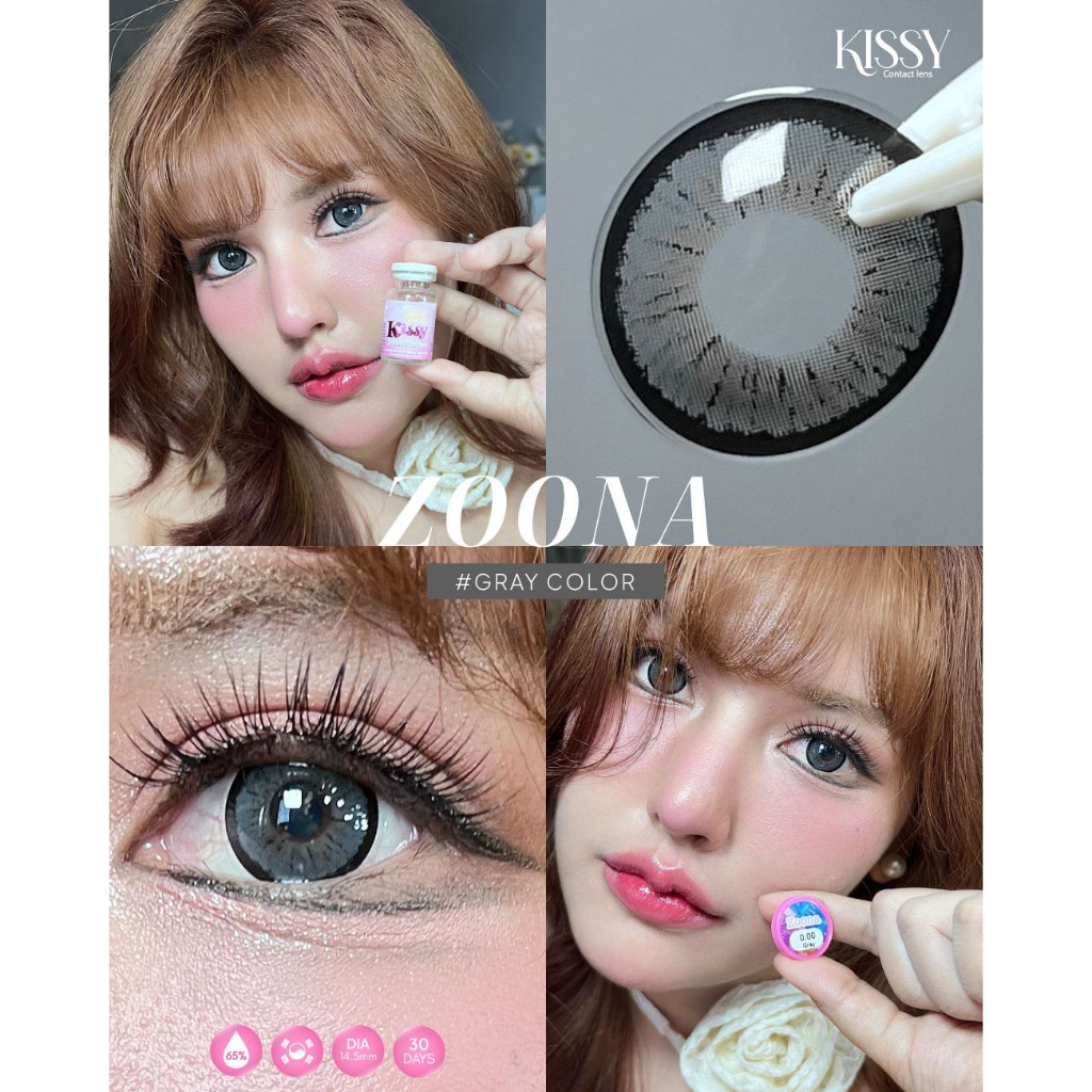 บิ๊กอาย  Sakura  Wink Roze Kissy Pitchy คอนแทคเลนส์ ถนอมดวงตา แบบรายเดือน  "สินค้าถ่ายจากเลนส์จริง"