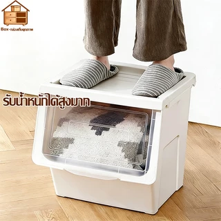 【45L】กล่องเก็บของประตูเปิดด้านข้าง กล่องพลาสติก ฝาสไลด์ (ขนาดใหญ่) - ใช้เก็บของ มีฝาหน้า