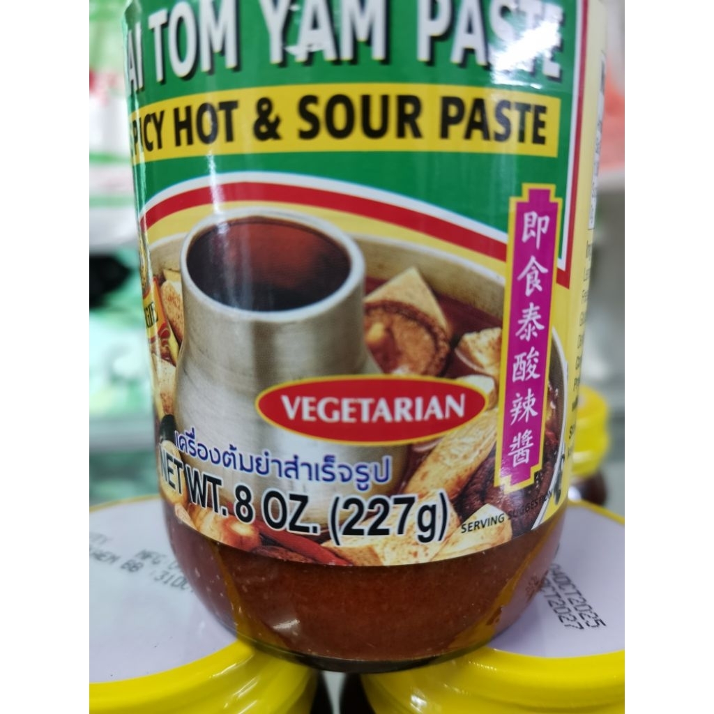 #เครื่องต้มยำสูตรเจ, 227กรัม