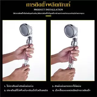 ฝักบัวแรงดันสูง กรองน้ำ ช่วยบำรุงผิว บำรุงผม สปา ผ่านแร่ไอออน ฝักบัวสปา เพื่อสุขภาพ