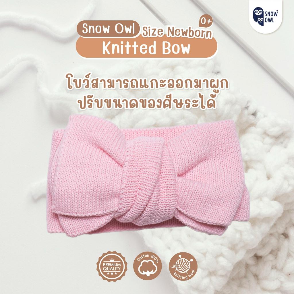 Snow Owl ชุดเซ็ตไหมพรม Snow Owl หมวก ถุงมือ ถุงเท้าสำหรับเด็กแรกเกิด knitting wool ผ้า Cotton 100% ปลอดภัย นุ่ม ใส่สบาย ราคา ถูกที่สุด ดีลบีเคเค แกลเลอรีภาพที่ 5