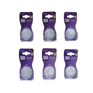 แท้100% จุกนม Philips Avent รุ่นใหม่ แพ็คคู่และแบ่งขาย