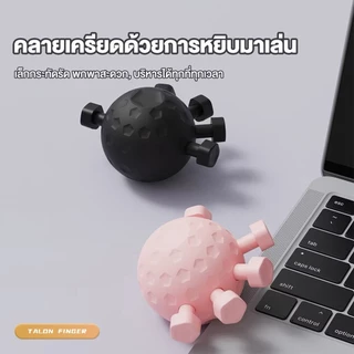 1Pcs อุปกรณ์บริหารมือ ที่บีบมือ Eagle Claw อุปกรณ์ฝึกความแข็งแกร่ง Hand Grip อุปกรณ์ฝึกความแข็งแรงสําหรับกีตาร์เปียโนนัก