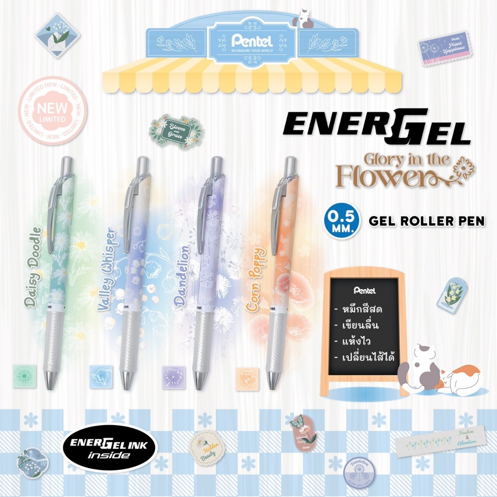(ลายใหม่!!) ชุดปากกาเจล Pentel Energel Limited Edition ลายการ์ตูน น่ารัก