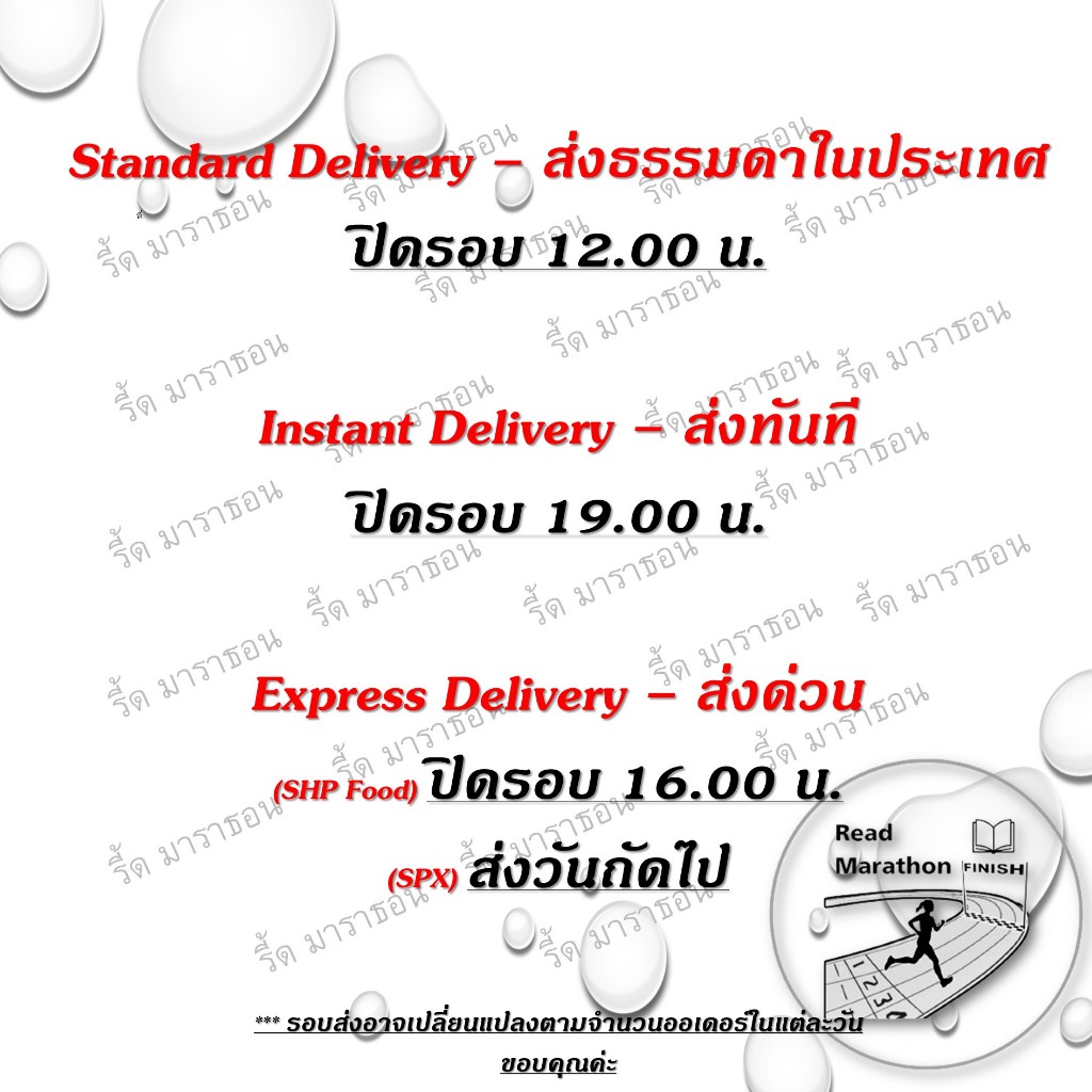 หนังสือ เพื่อนคนแรกของผมคือสาวสวยอันดับสองฯ เล่ม 1-6 #PHOENIX-ฟีนิกซ์ #เรื่องแปล #ไลท์โนเวล - รูปที่ 5