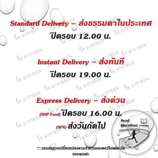 (มือหนึ่ง)หนังสือ ยอดคุณน้าจากต่างโลก เล่ม 7-13 (Mg) #การ์ตูนญี่ปุ่น #มังงะ #PHOENIX-ฟีนิกซ์