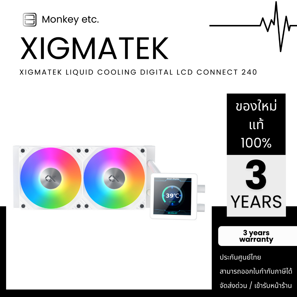 Xigmatek Liquid Cooling Digital LCD Connect 240 Black/White Smart Digital LCD Software
