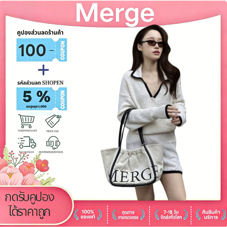 【จัดส่งแบรนด์】MERGE A DAY BAG Medium Merge กระเป๋า official ส่งต่อ กระเป๋าTote merge กระเป๋าโท