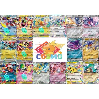 เด็ค ลิส โปเกม่อน ราคาไม่เกิน299 ทั้งภาพ TCG การ์ดโปเกม่อน theme deck pokemon card ex