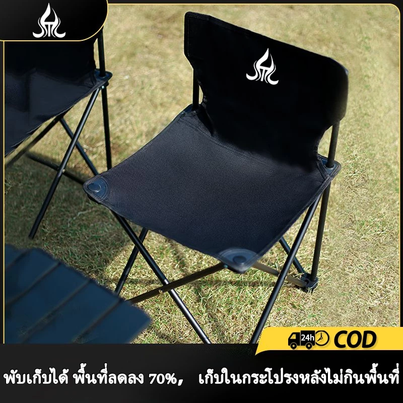 เก้าอี้พับแคมป์ปิ้ง ขนาด L/XL พร้อมถุงผ้า thumbnail 3