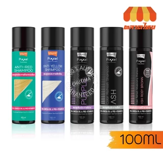 โลแลน พิกเซล แชมพูม่วง แชมพูเติมประกายสีผม Lolane Pixxel Color Refresh / Anti Yellow Shampoo 100ml.