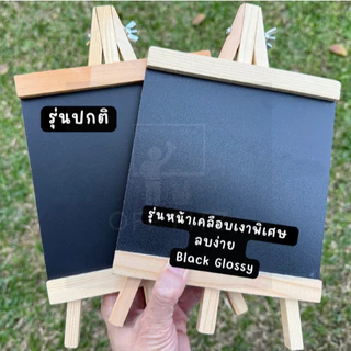 [ถูกที่สุด แพ็คใส่กล่อง] กระดานดำขาตั้ง ป้ายกระดานดำ ป้ายหน้าร้าน ป้ายเมนู กระดานเมนู ตั้งโต๊ะ