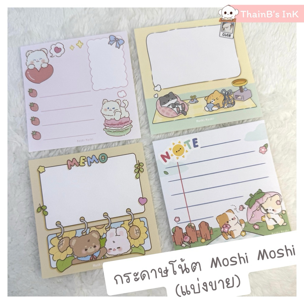 กระดาษโน้ต Moshi Moshi กระดาษโน้ตน่ารัก ลาย แมว พักผ่อน กระต่าย ร่ม ดอกไม้ หมี ดอกทานตะวัน แมว มาการอง (แบ่งขาย)