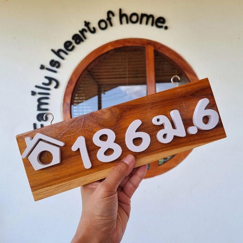 ป้ายบ้านเลขที่มินิมอล ใส่เลขให้ แจ้งเลขทางแชท