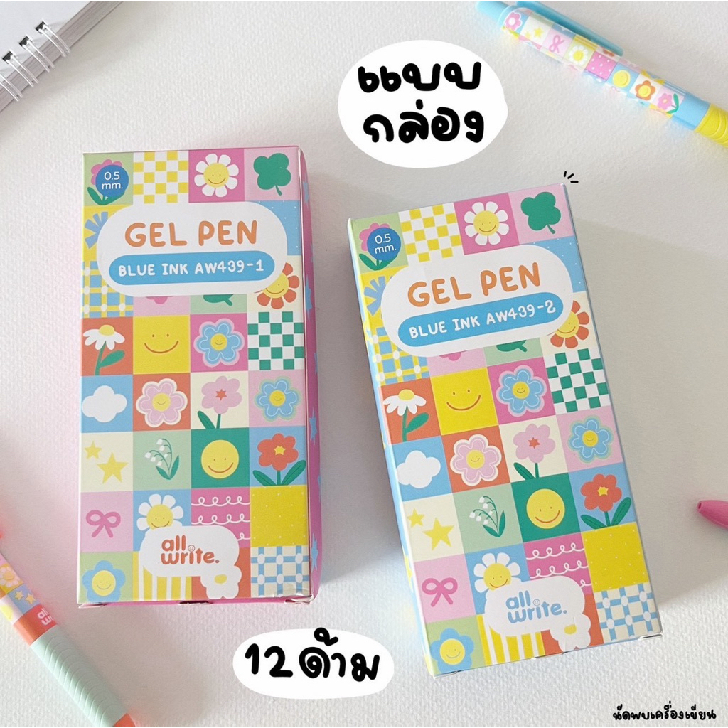 (1กล่อง/12ด้าม) ปากกาหมึกเจลแห้งไว 0.5 mm ลายดอกไม้ Blossom Allwrite