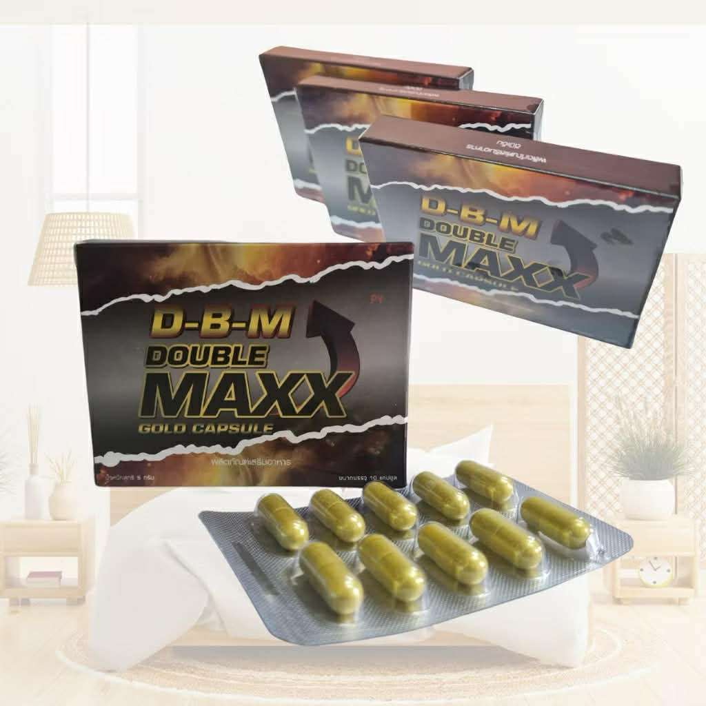￼D-B-M ผลิตภัณฑ์เสริมอาหาร Double Maxx อาหารเสริมบำรุง ฟื้นฟูร่างกาย (3กล่อง =30แคปซูล) ไม่ระบุสินค้