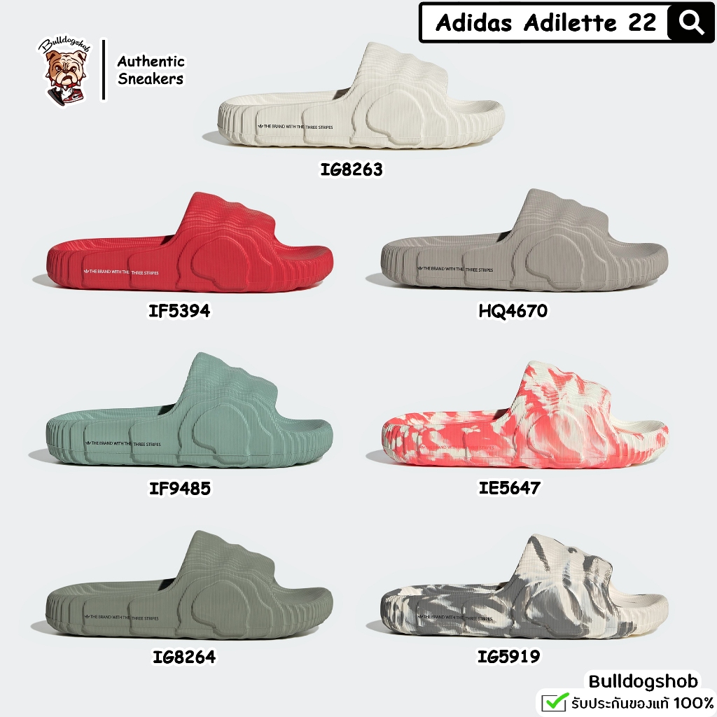 Adidas รองเท้าแตะ Adilette 22 IG8263 HQ4670 IF5394 IE5647 IF9485 IG8264 IG5919 - แท้/ป้ายไทย