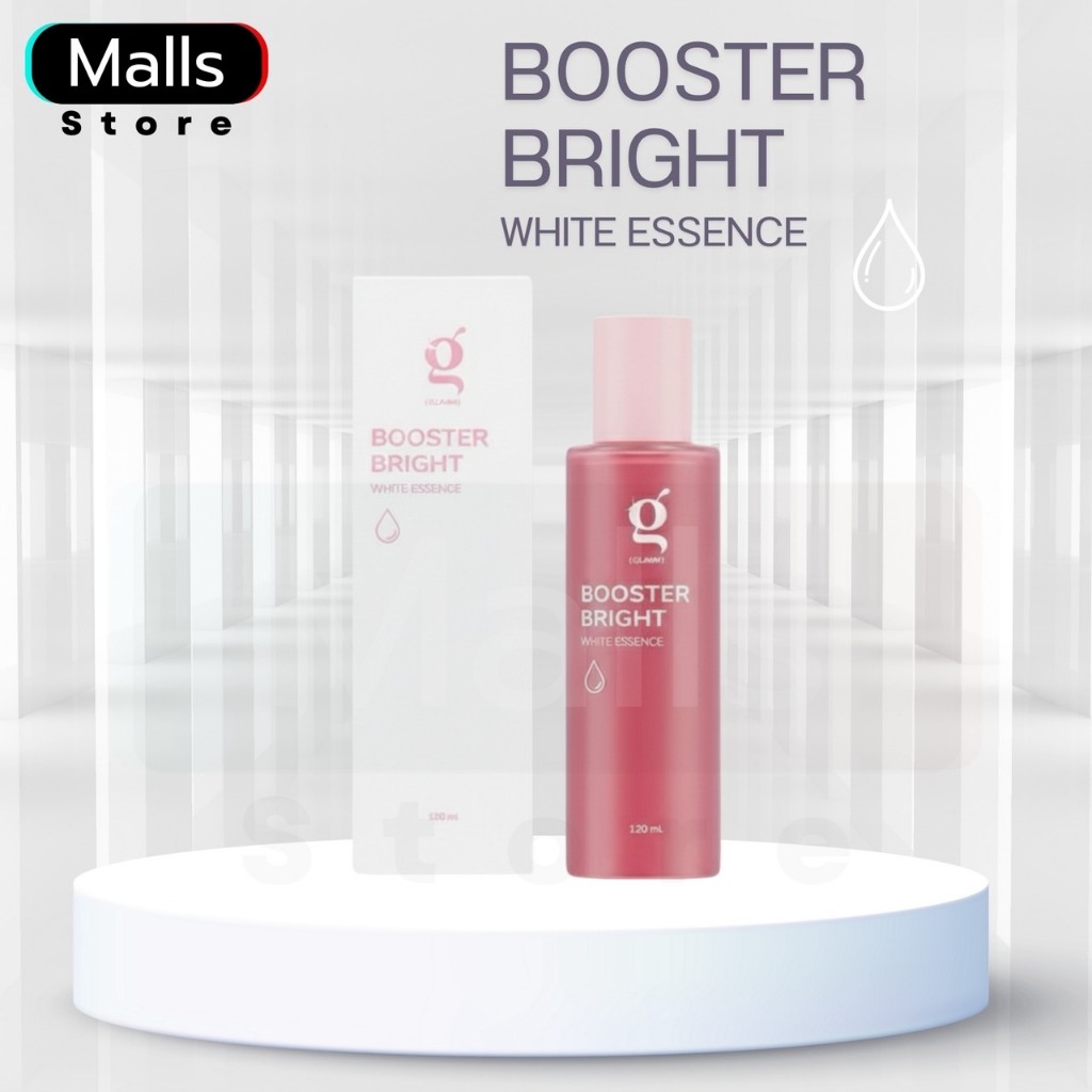 ┠พร้อมส่ง+ของแถม┨น้ำตบ GLAMM BOOSTER BRIGHT WHITE ESSENCE จบโทรม ผิวขาวกระจ่างใส บำรุงผิวหน้า