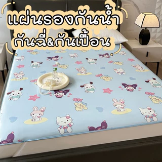 พร้อมส่ง ผ้ารองกันเปื้อน ผืนใหญ่ กันน้ำ ผ้ารองฉี่ แผ่นรองลายอันปังแมน 5ฟุต 6ฟุต ผ้าปูที่นอน ซักเครื่องได้