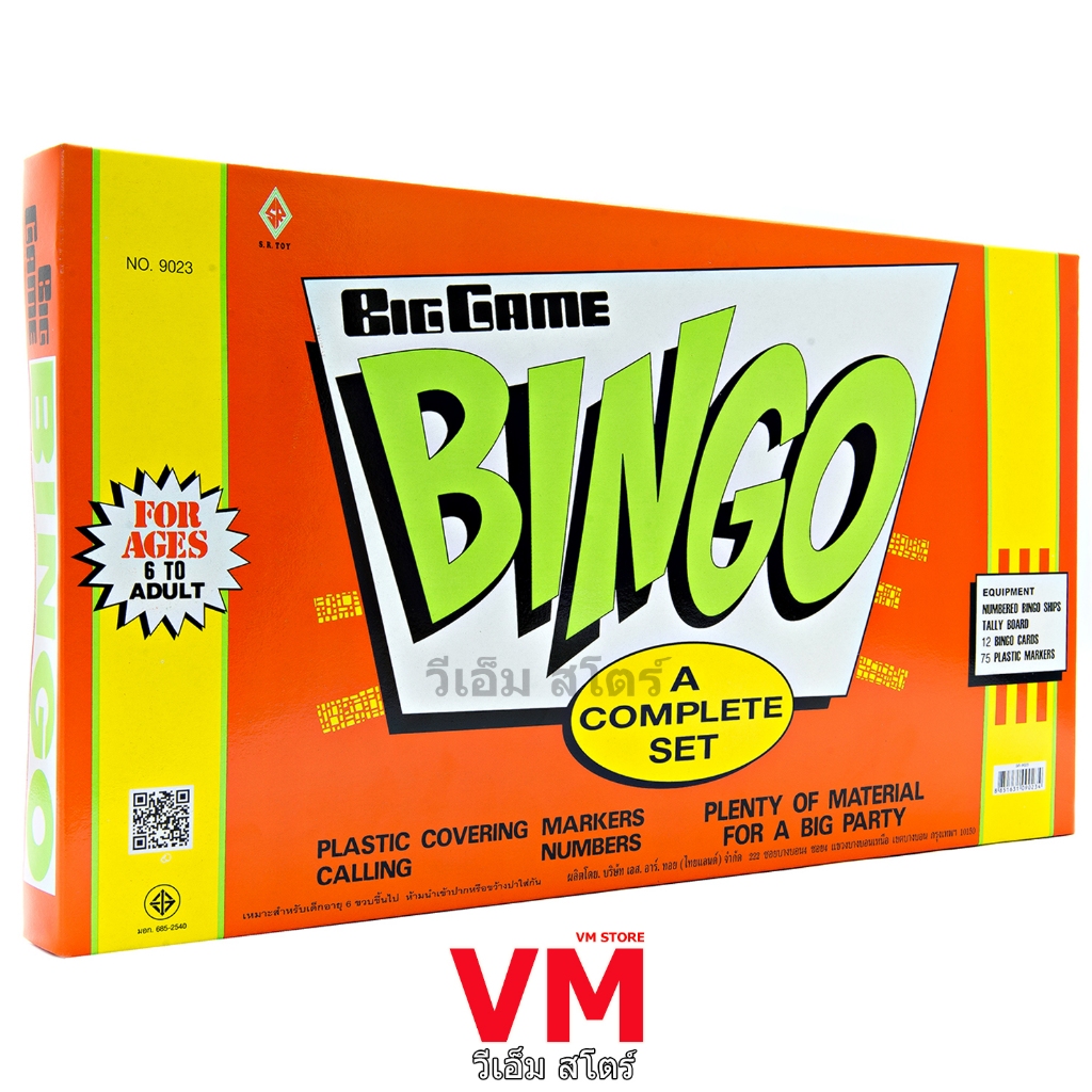 เกมกระดาน บิงโก ไซต์ S ITEM.9023