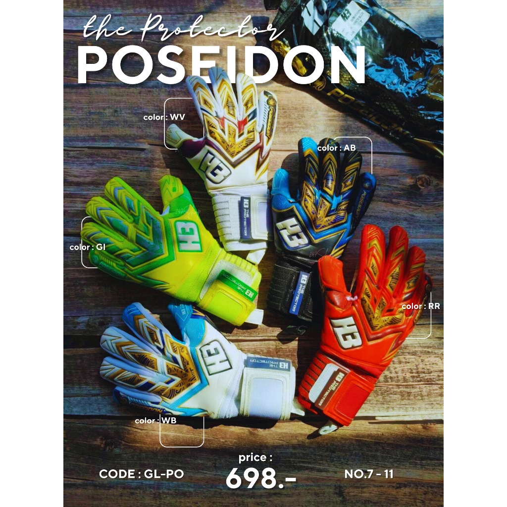 New!! ถุงมือผู้รักษาประตู ลิขสิทธิ์แท้ จาก H3 รุ่น POSEIDON รหัส GL-PO