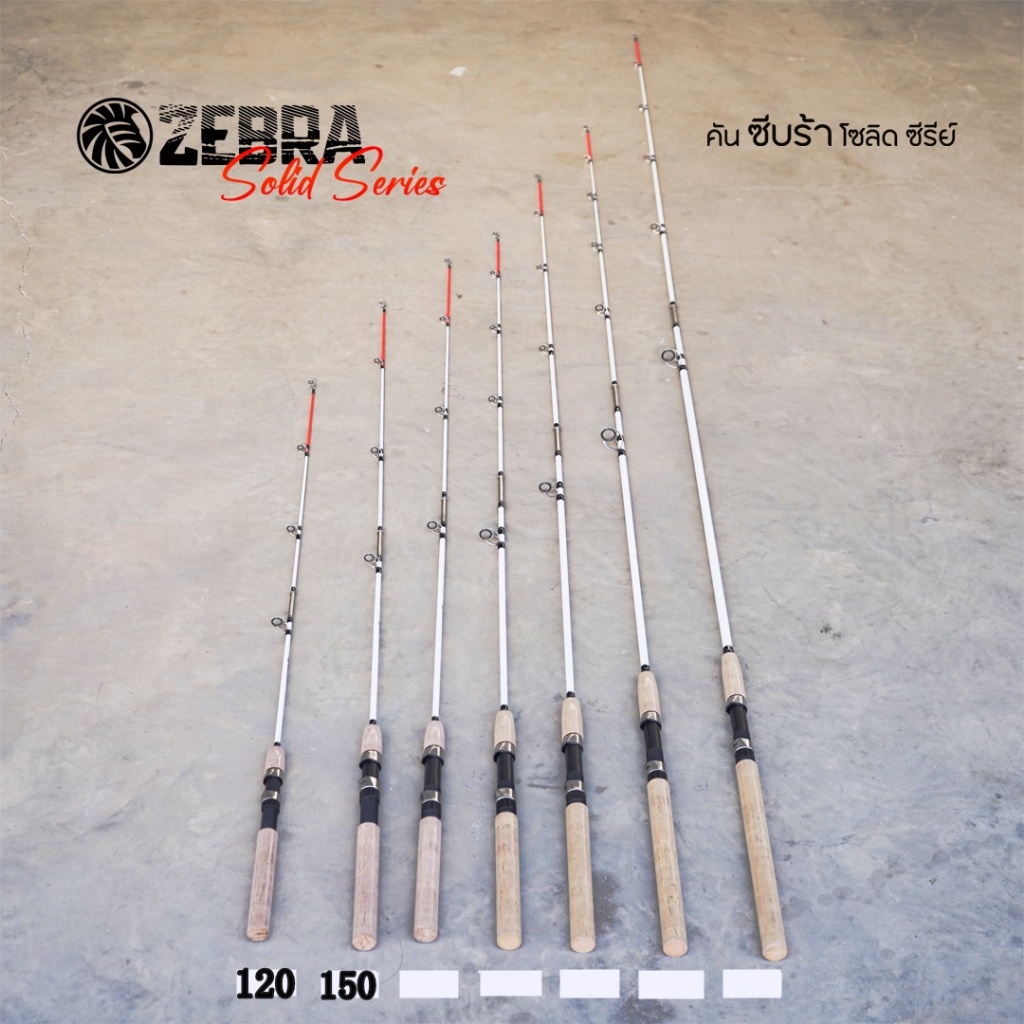 คันตันสปิ้น ZEBRA  สีดำและสีขาว (ซีบร้า โซริท ซีรีย์)งานไฟเบอร์ตัน  -ด้ามไม้ก๊อก  -เวท 80-150