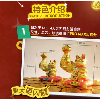 พร้อมส่งจากไทย ไซส์200%👑กล่องสุ่ม แมวกวักกล้ามโต Great Power Fortune Cat Classic Series Pro Max📦🌟
