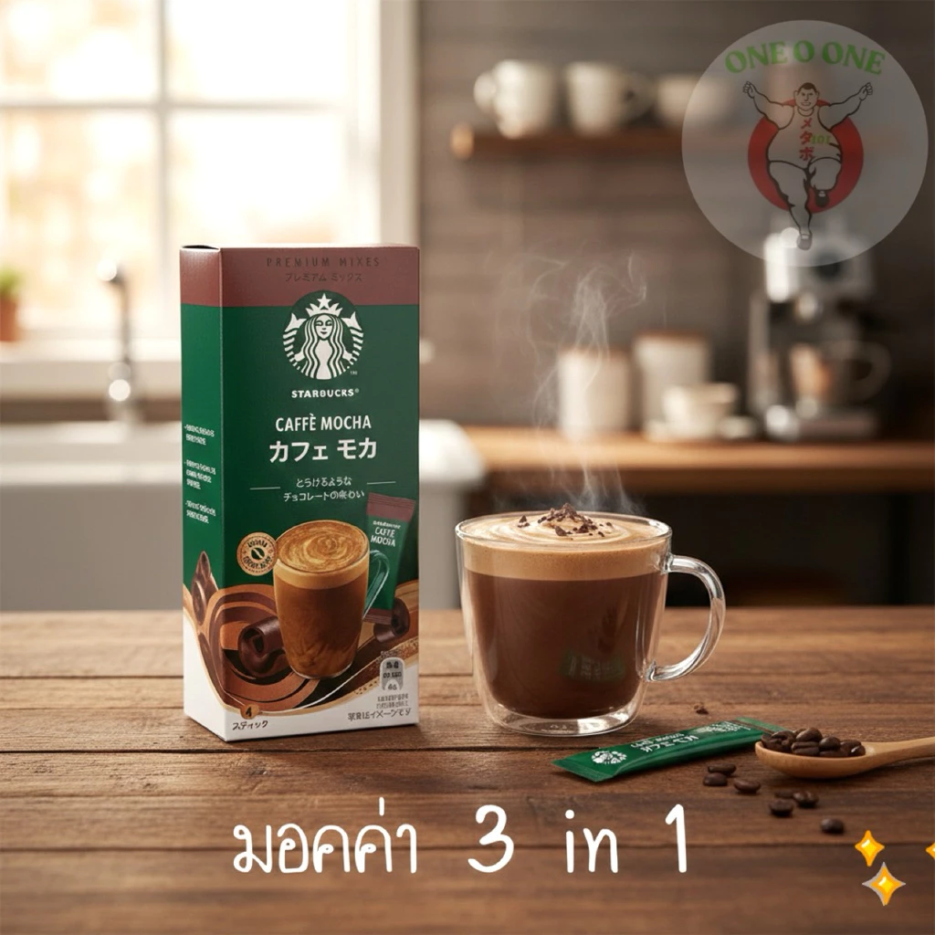 Starbuck Premiem Mix กาแฟสตาบัคสำเร็จรูปจากญี่ปุ่น thumbnail 5