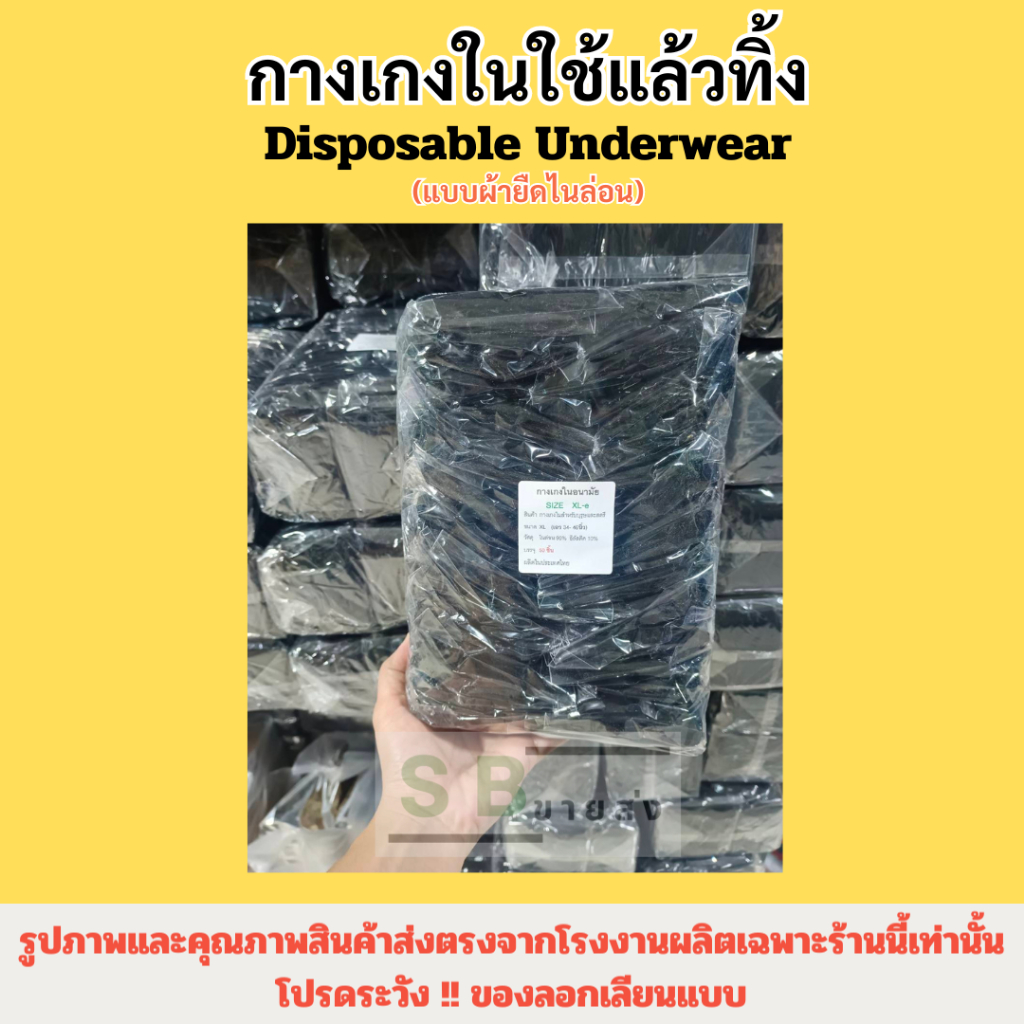 รูปภาพ 6